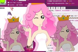 ╰✦玉✦儿✦╮主播照片
