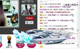 ☆﹀╮溏心鸡蛋☞主播照片