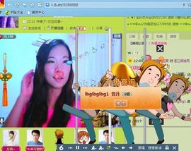 三笑😊😄😊主播照片