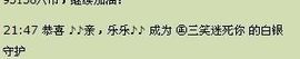 三笑😊😄😊主播照片