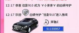 因为爱情！主播照片