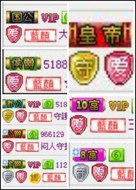 ☆戀☆回忆~主播照片