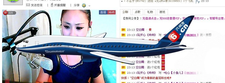 ヾ★ゞ小鱼儿ζ的主播照片