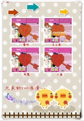 ゛菜菜°小妞♀主播照片