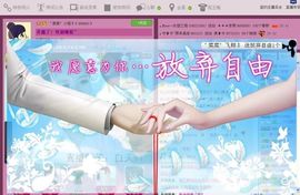 ゛菜菜°小妞♀主播照片