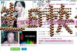 安琪同学主播照片