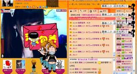 ✿湾湾✿主播照片