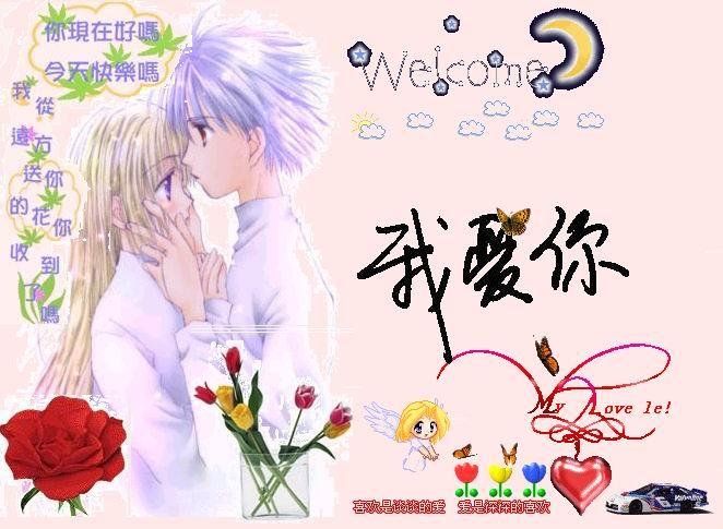 @刘醒的主播照片