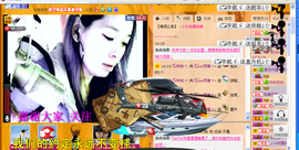 雨荨5198主播照片