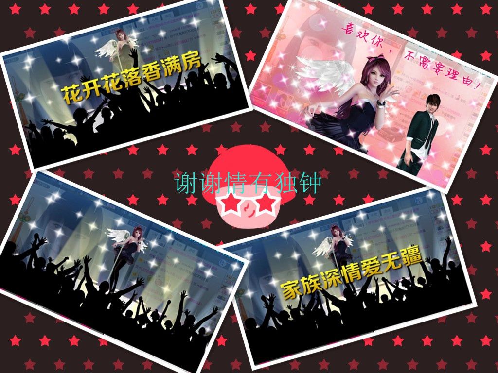 〆❤雪儿❤〆的主播照片