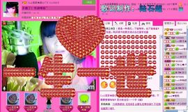 ☂客家甜心金牌代理☂主播照片
