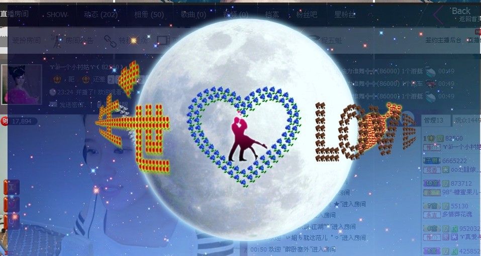❤❤晴ღ天☼的主播照片