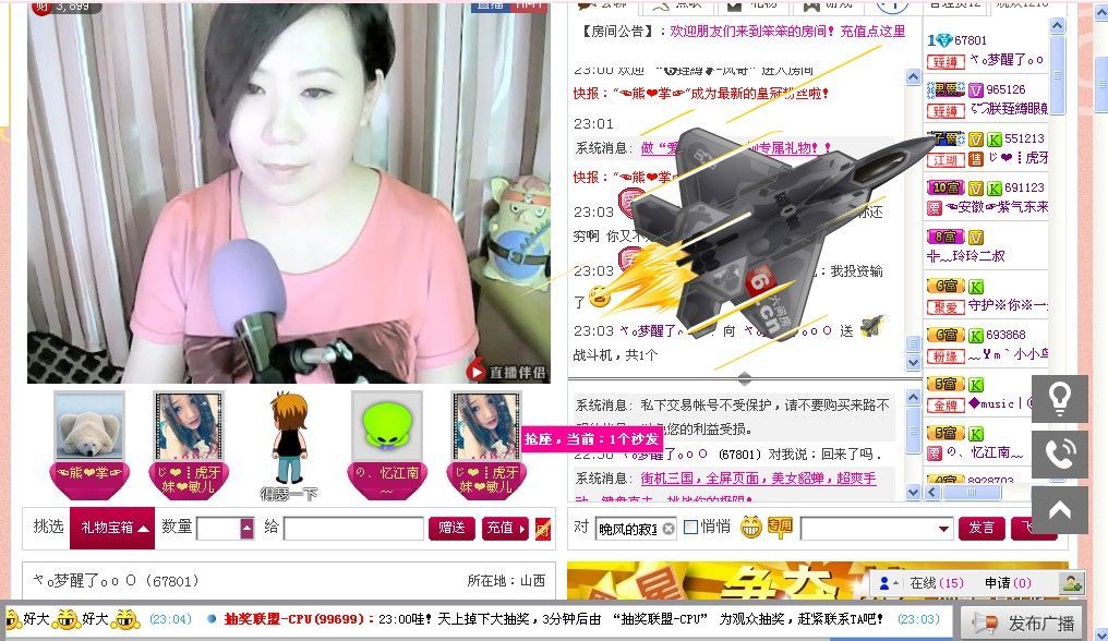 卡卡◕‿◕傻丫头的主播照片