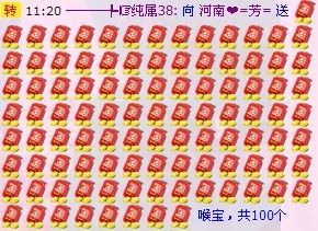 “布依-?ゞ芳芳﹀╮的主播照片