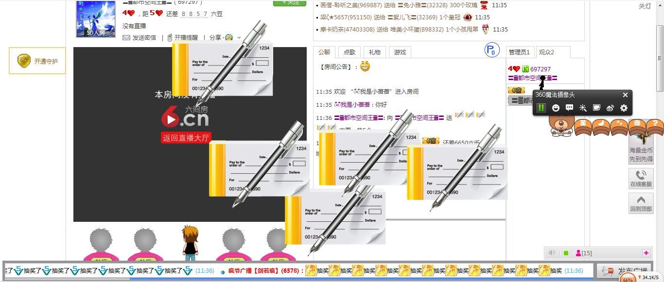 守护丸&蓓蓓的主播照片、视频直播图片