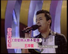王梓蘅主播照片