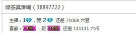 ❤❤❤充值可乐❤❤❤主播照片