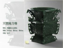 ゞしovの青牛哥主播照片
