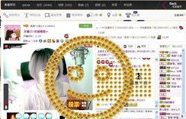 ゛菜菜°小妞♀主播照片