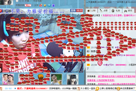 ☪秋➹水☪主播照片
