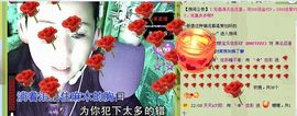 ✿炫彩主播照片