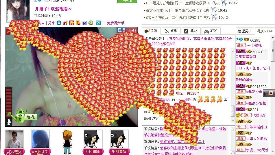 ｡◕‿◕｡小温柔づ主播照片