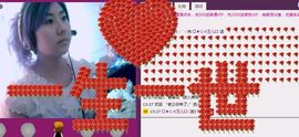 ╰✦玉✦儿✦╮主播照片