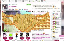 淼淼❤猫妖主播照片