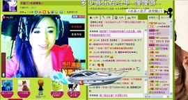 ❤❤缘★轻舞主播照片