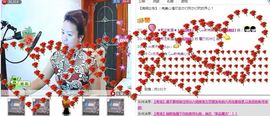 ☜完美心情☞主播照片