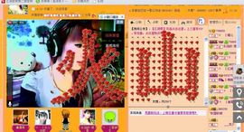 媚儿啊主播照片
