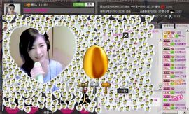 1105啊火。主播照片