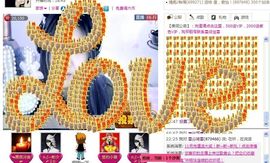 佳琦佳期主播照片