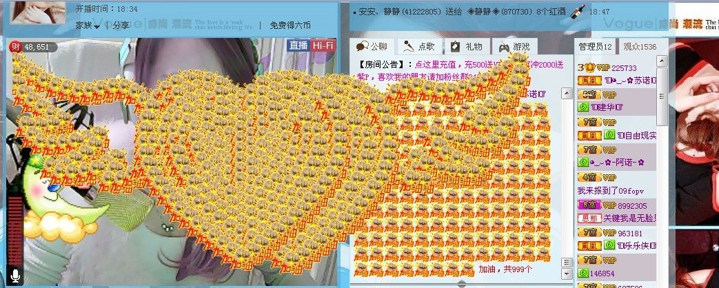 ☜烦恼~依然记得☞主播照片