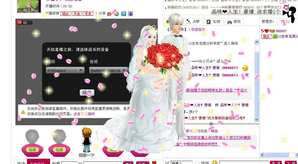 巡抚❤667的主播照片