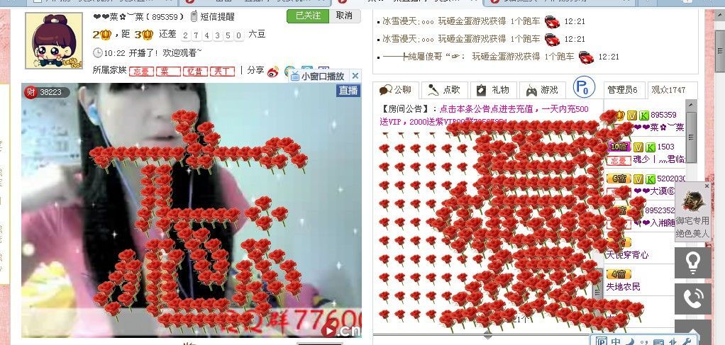❤❤人在魂走了的主播照片