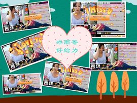 ◆馨香玉◆主播照片