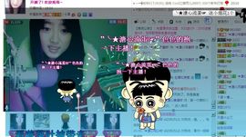 ☆﹀╮溏心鸡蛋☞主播照片
