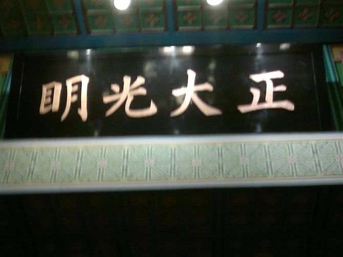 v明哥仔v的主播照片