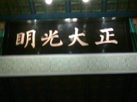 v明哥仔v主播照片