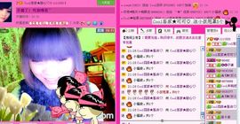 ☂客家甜心金牌代理☂主播照片