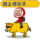 ?露?露?的主播照片