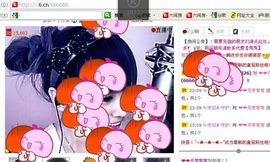 ✿湾湾✿主播照片