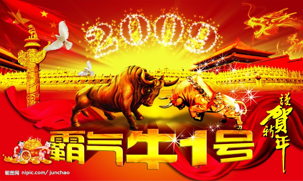 ☜闯荡的小熊☞的主播照片