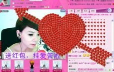 💖凌💕薇儿的图片