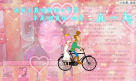 ☜♥姑姑☞主播照片