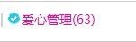 水晶娃娃0606主播照片