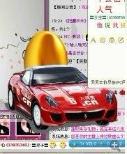 拽姐~~~主播照片