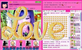 ☂客家甜心金牌代理☂主播照片