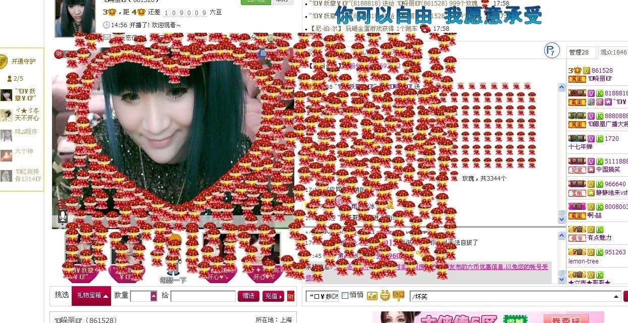 ?哚麗?的主播照片